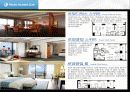 국내 국외 리조트 비교분석(제주 해비치 리조트 vs 괌 PIC) 24페이지