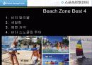 국내 국외 리조트 비교분석(제주 해비치 리조트 vs 괌 PIC) 30페이지