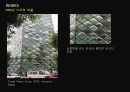 Herzog & de Meuron 19페이지