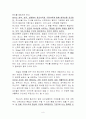 기독교강요(문병호교수 라틴어 번역)2011-5-22-2 9페이지