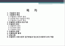 정신보건 사회복지 우울증(depressive disorder)  2페이지