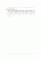 프로파일러 4페이지