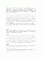 삼포가는 길 텍스트분석 7페이지