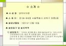 영락모자원 5페이지