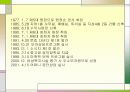 영락모자원 8페이지
