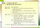 영락모자원 21페이지