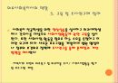 의료사회복지 9페이지