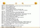 천안시_노인_종합복지 6페이지