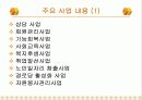 천안시_노인_종합복지 11페이지