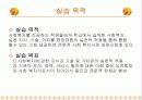 천안시_노인_종합복지 14페이지