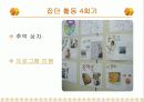 천안시_노인_종합복지 16페이지