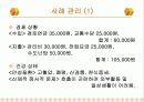 천안시_노인_종합복지 18페이지