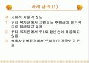 천안시_노인_종합복지 19페이지