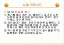 천안시_노인_종합복지 25페이지