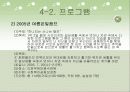천안시노인종합복지관 15페이지