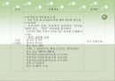 천안시노인종합복지관 21페이지