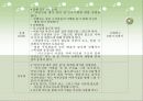 천안시노인종합복지관 22페이지