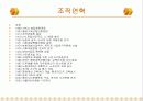 천안YMCA[1][1] 3페이지