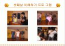 천안YMCA[1][1] 24페이지