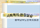 평택남부노인복지회관 1페이지