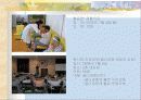 평택남부노인복지회관 26페이지