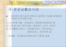 평택남부노인복지회관 28페이지