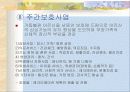 평택남부노인복지회관 40페이지