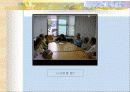 평택남부노인복지회관 44페이지