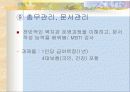 평택남부노인복지회관 45페이지