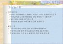 평택남부노인복지회관 49페이지