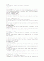 글로벌에티켓 7페이지