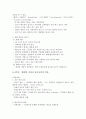 세계문화기행 23페이지