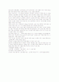 총체예술의 이해 청대 족보 14페이지