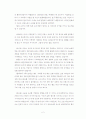 프랑스문화기말 청대 족보 2페이지