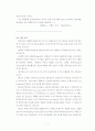 프랑스문화기말 청대 족보 7페이지