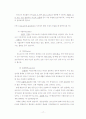 프랑스문화기말 청대 족보 17페이지