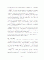 프랑스문화기말 청대 족보 21페이지