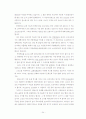 프랑스문화기말 청대 족보 24페이지