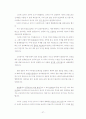 프랑스문화기말 청대 족보 27페이지