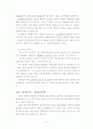 프랑스문화기말 청대 족보 31페이지