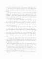 프랑스문화기말 청대 족보 40페이지