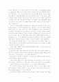 프랑스문화기말 청대 족보 43페이지