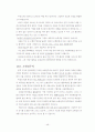 프랑스문화기말 청대 족보 48페이지