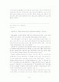 프랑스문화기말 청대 족보 57페이지