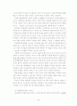 프랑스문화기말 청대 족보 60페이지