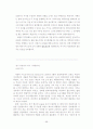 프랑스문화기말 청대 족보 68페이지