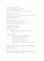 신화와 사랑의 이해 중간,ksk 청대 족보 7페이지