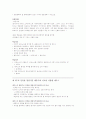 신화와 사랑의 이해 중간,ksk 청대 족보 10페이지