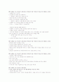 신화와 사랑의 이해 중간,ksk 청대 족보 36페이지
