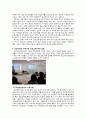 여성 활동 장려 정책에 대한 조사 - 주부 대상 교육프로그램의 개발 4페이지